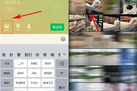 微信又更新了！朋友圈改版，还有几大变化图片