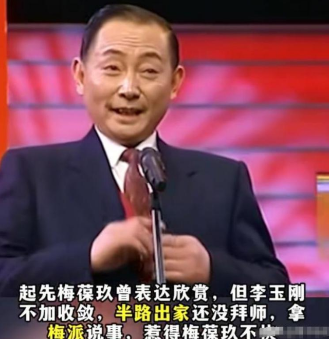 人狂必有祸！47岁的“跳梁小丑”李玉刚，终为自己的行为付出代价