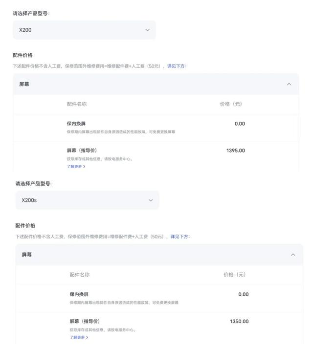 曲面屏手机，且用且珍惜？