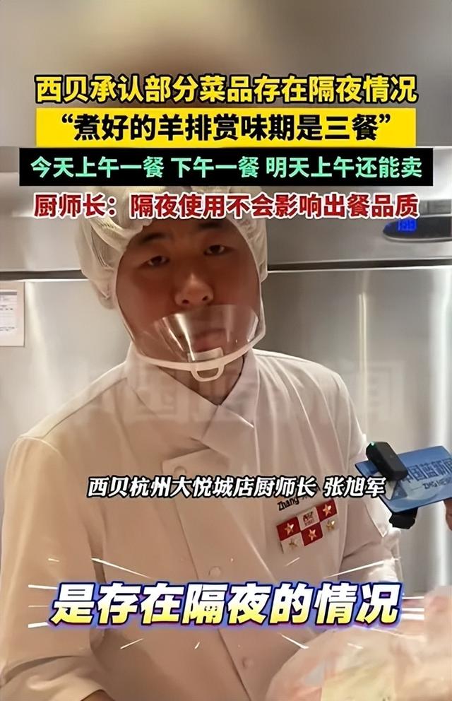 西贝事件的最大赢家，不是罗永浩、张兰的麻六记，是被忽视的他