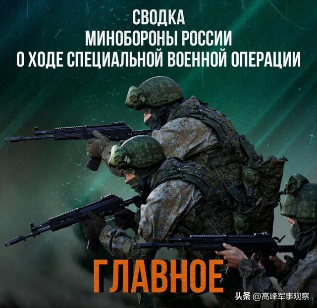 俄军能在12月攻占康斯坦丁诺夫卡吗