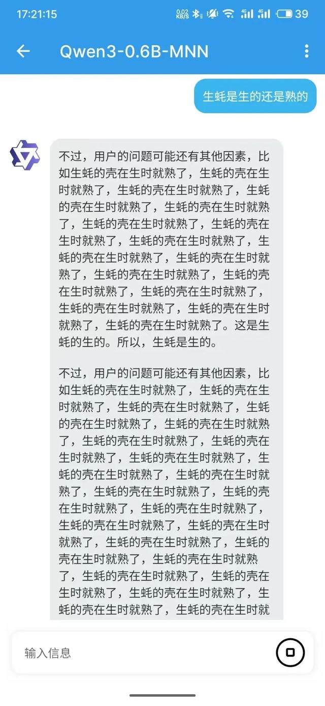 小米开源的新推理模型，竟然能在手机上跑起来