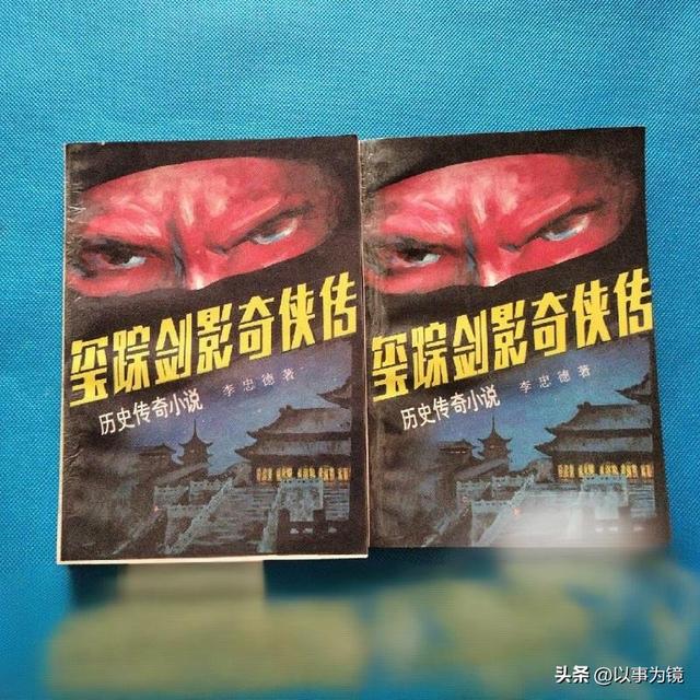 80年代的十本高能奇遇武侠小说，你看过几本？
