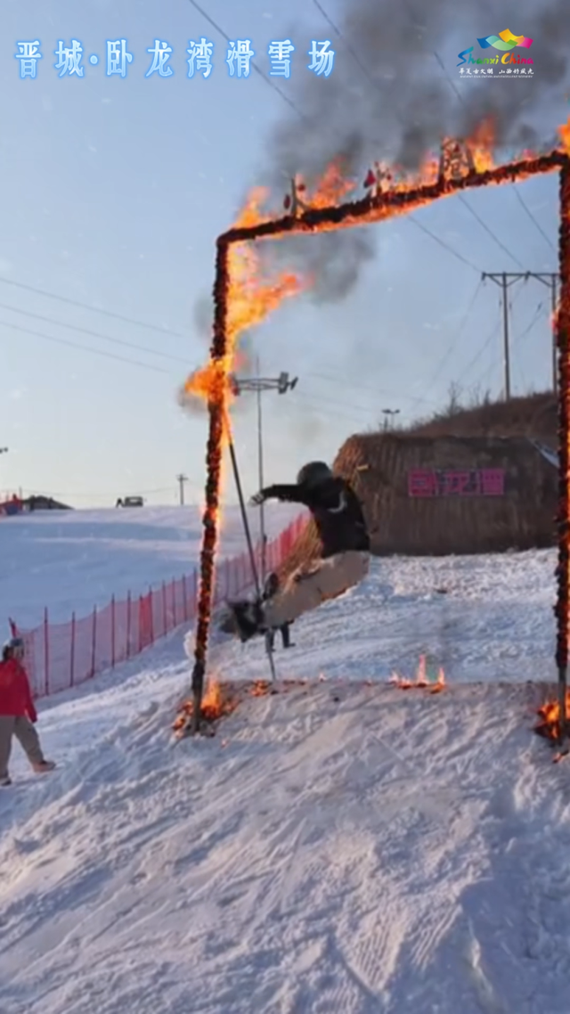 【文明旅游】以冬日之名，赴一场山西雪宴！