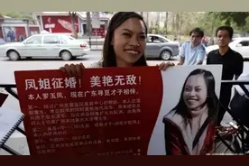 “凤姐”罗玉凤：遭全网封杀，出走美国14年，考上名校后现状如何图片
