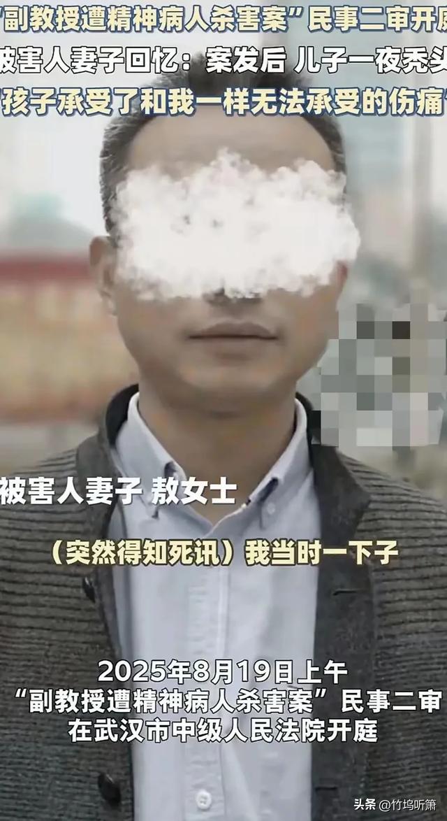 47秒夺命地下车库：副教授之死，谁来为这个“黑洞”买单？