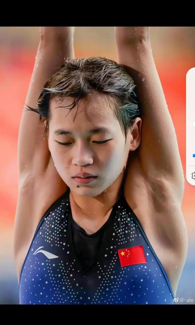 全红婵夺冠后遇“大衣哥式困扰”。带伤征战全运会获赞
