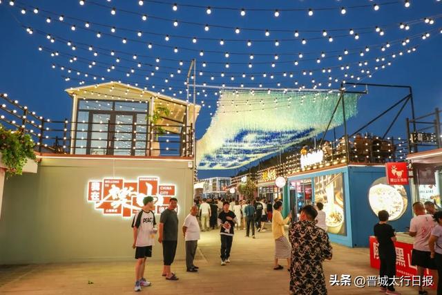 来晋城 过夏天丨一起去樊山天街凉快一下！