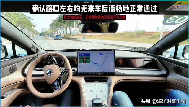 最近要买车的要千万要等等！比亚迪2026款新车多项豪车技术下放