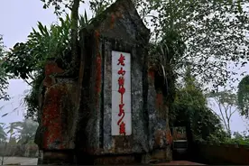 老兵回忆录：纪念老山作战四十周年，向4•28致敬！图片