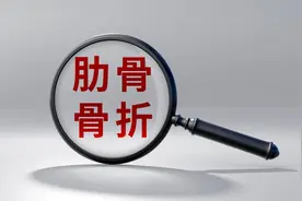 肋骨骨折，构成几级伤残？图片