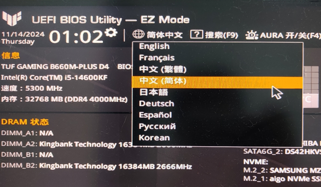 Intel CPU体虚暴雷还缩肛，这可能是目前最有效的解决办法