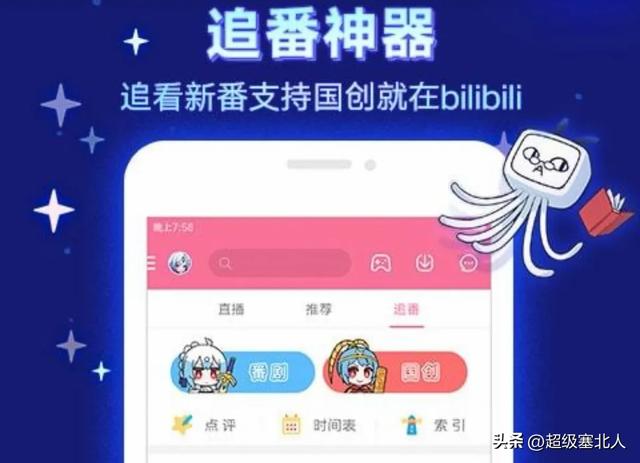 果粉必备!这五款App让iPhone的体验飙升,尤其第三款太省心了