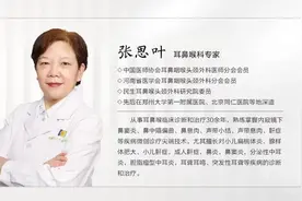 郑州民生耳鼻喉医院：游泳后竟然会得中耳炎！真的假的？图片