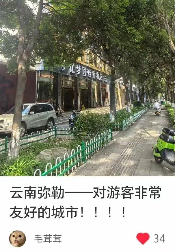 原来，这就是弥勒！