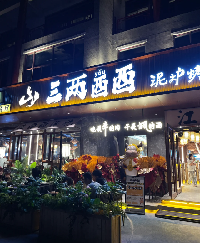 临沂太会玩了！你的短途出行计划，一键收藏