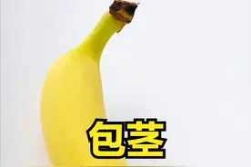 包茎是不是必须割图片