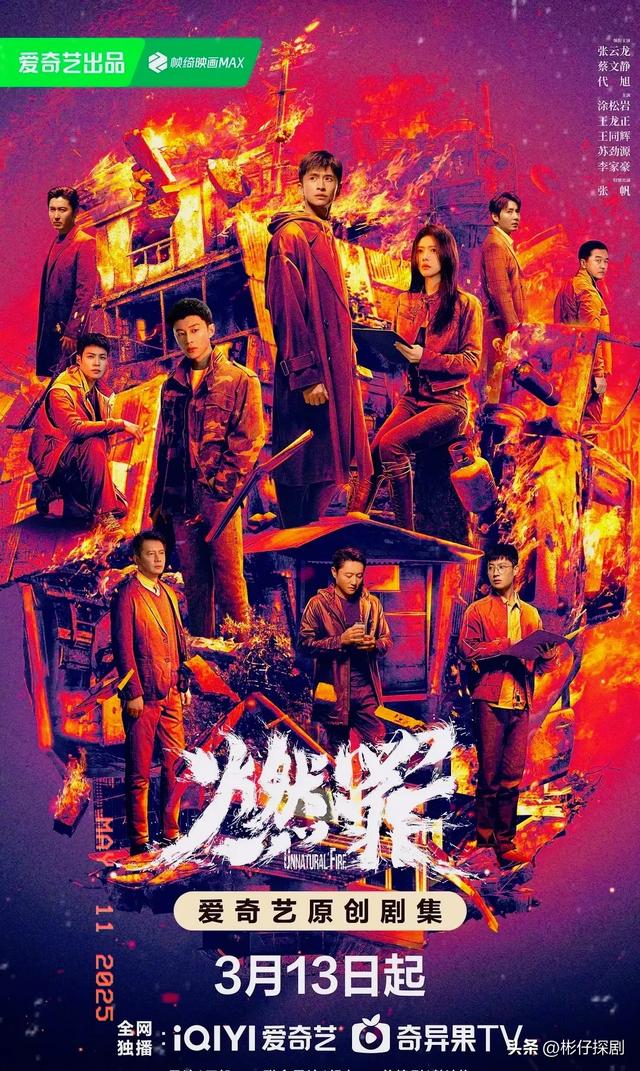 30部【犯罪类型剧】清单,悬疑、刑侦、破案全面覆盖,建议收藏!