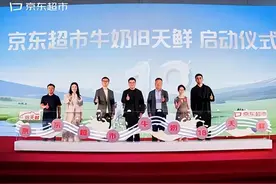 京东超市常温奶2025战略发布：18天鲜达成率99.9% 每年500万保障基金上线图片