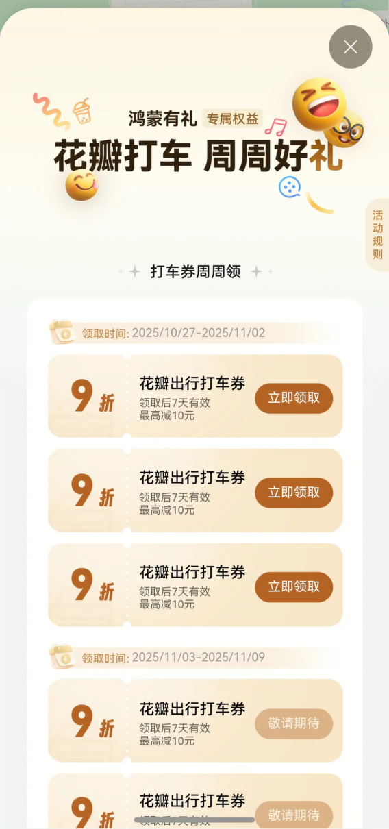 双11出境游装备推荐：中文导航，自动联网，自由行不再迷茫