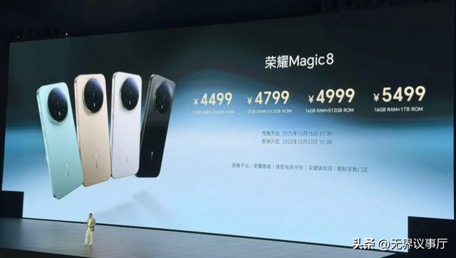 换手机提不起劲？荣耀 Magic8，用 AI 把麻烦事都解决了