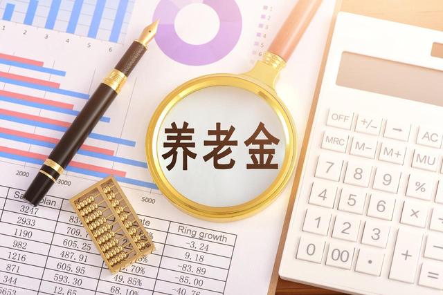 8月起，2025年养老金重算补发将陆续开启，工龄35年能补发1200吗