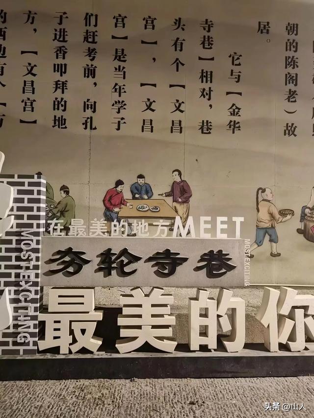 老淮安城的洗浴文化