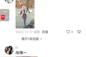 笑死了！第一次见这样的光头强，评论区炸锅了图片