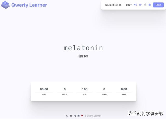 电脑上练打字用什么软件最好：10款打字软件评测
