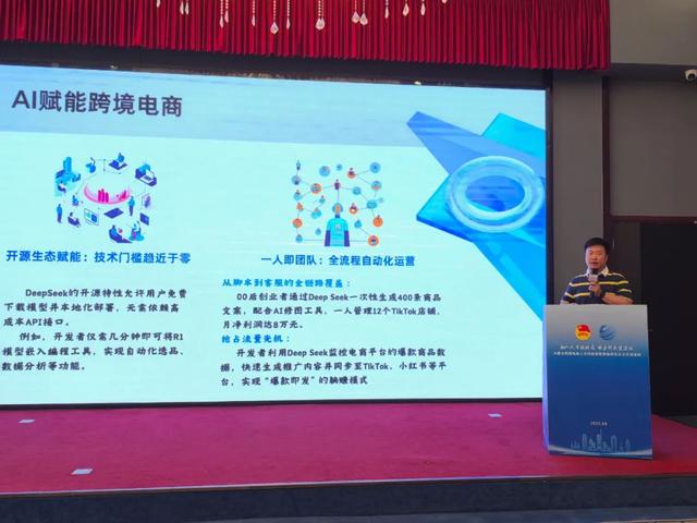 “融入大开放格局 助力桥头堡建设”内蒙古跨境电商人才共创营政策解读及企业交流活动成功举办