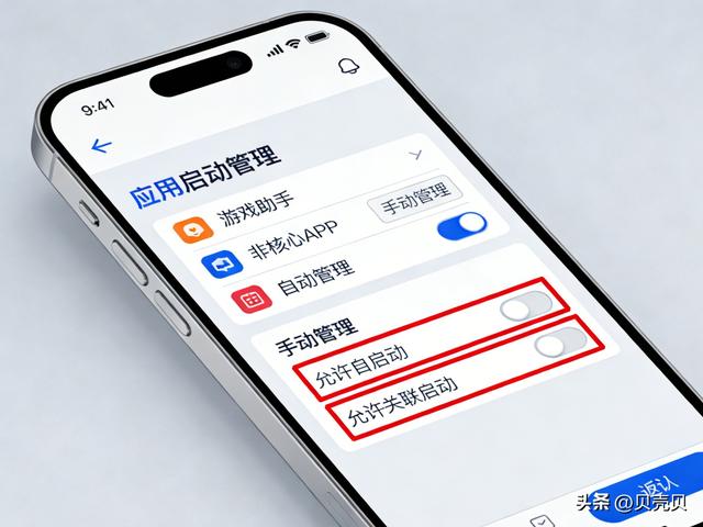 荣耀手机有个非常耗电的设置，一定要关闭!关闭这步续航直接翻倍!