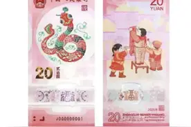最高溢价150%！蛇币蛇钞在二手平台被热炒 溢价到1000元一套图片