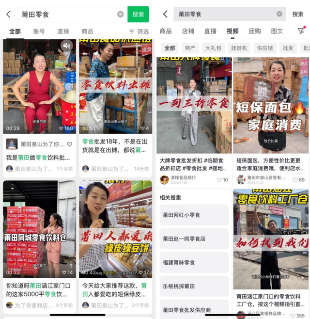 不外包不烧钱！单场直播60万，经销商如何靠短视频做透本地生意？