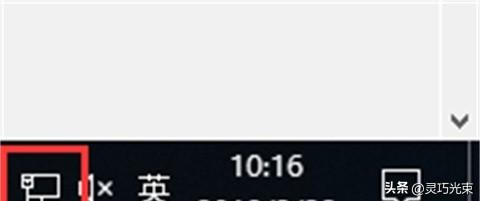 想知道自己电脑的IP地址，却不知道怎么查？方法居然这么简单！