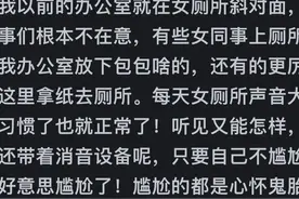 女孩子如何避免马桶尿尿声音的尴尬？图片