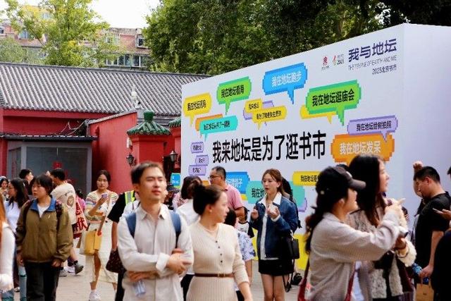“我与地坛”北京书市激起全民阅读热潮
