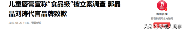 霍启刚也没想到，顺风顺水的郭晶晶，会在26年刚开始	，就栽个跟头
