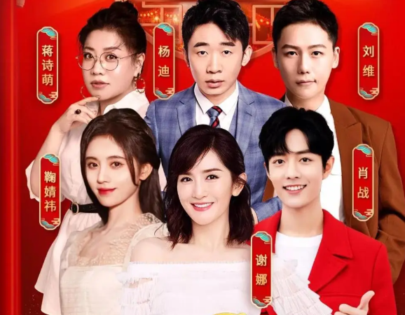 2026央视春晚全网票选名单，3人呼声高，1人被骂，赵本山直觉没错