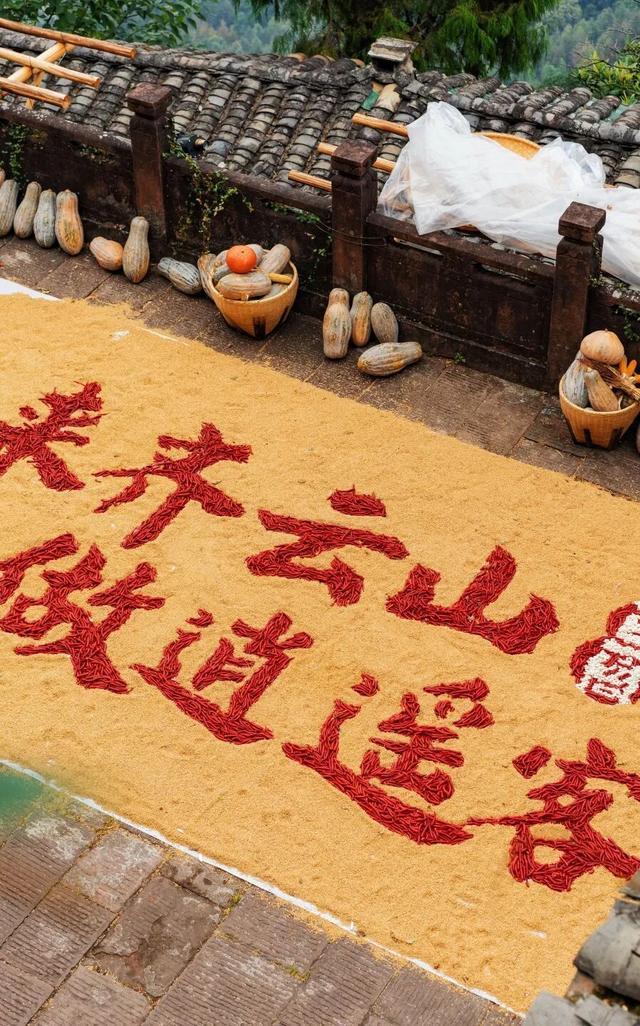 浙江人游齐云山免票！来齐云山解锁仙系秋游 | 皖美冬日 | 第十五届安徽国际文化旅游节