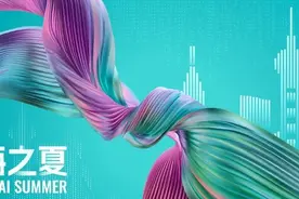 “上海之夏”国际消费季来了，杨浦活动抢先看→图片