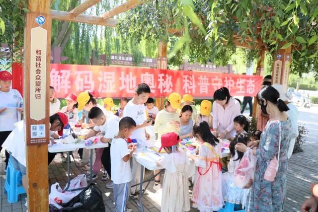 高台县科协湿地科学课：解锁“地球之肾的秘密”