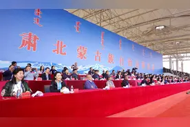 肃北蒙古族自治县那达慕开幕图片