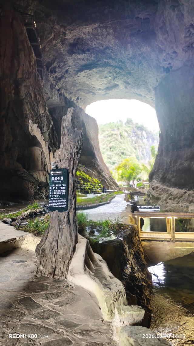 重庆酉阳桃花源，必须点赞！
