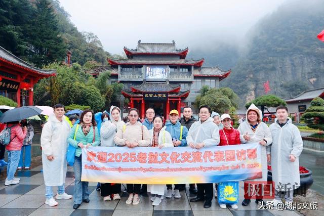 “知音湖北”邂逅“澜沧风情”，续写中老友谊新篇章
