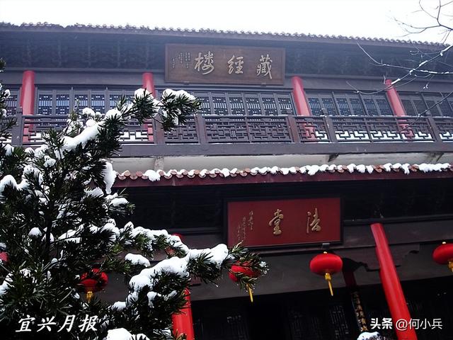 在江南小城宜兴 静候一场落雪