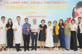 限号！本周全国胎记、疤痕名医周国瑜、黎冻云南出诊图片