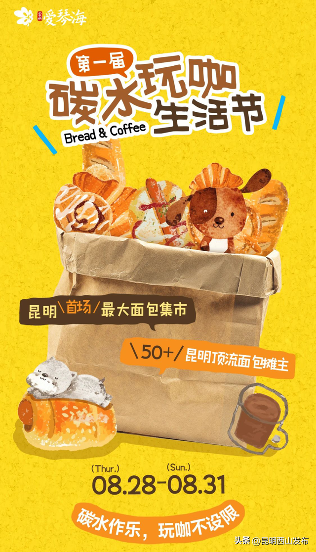 ovo是微笑，oㅈo是西山的七夕，也太浪漫了吧！