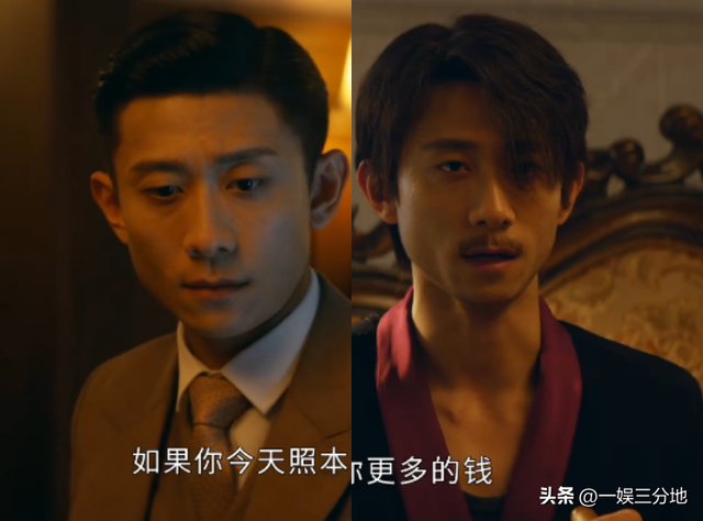 没本事就别尬演！看了北京台新剧的张一山，才知什么叫一人两个样