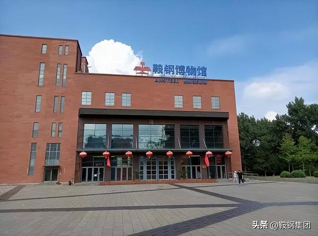 人民日报：鞍钢博物馆人气爆棚！