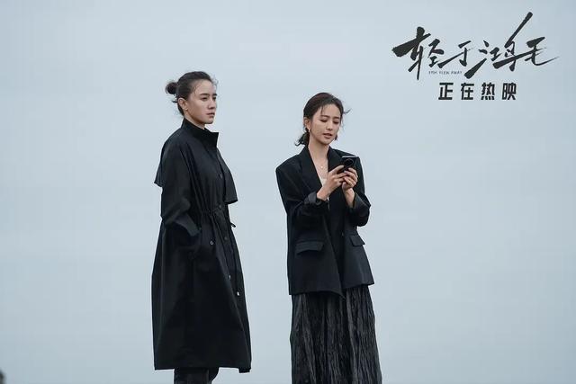 【电影】《轻于鸿毛》双女主公路行，荒诞解房产结，情路和解蜕变